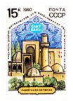 Shirvan Shah Palace Stamp