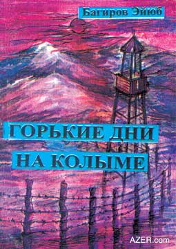 "Bitter Days of Kolyma" (Gorkiye Dni Na Kolime), Ayyub Baghirov