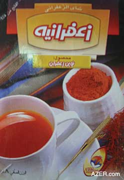 Saffron Tea produced in Iran
