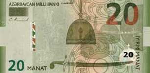 Twenty Yeni Manat bill features Karabakh and is illustrated with symbols of war from medieval times: helmet, shield and sword. Notice (left of center) the white outline of a flower, Khari bulbul, which is indigenous to the region.