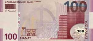 The One Hundred Yeni Manat bill is dedicated to Economy and Progress. Only the small inset showing the citadel walls and double gates of the Old City (Ichari Shahar) are designs that relate to Azerbaijan.