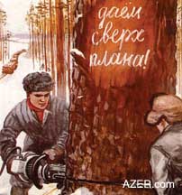 Propaganda poster encouraging prisoners to reach their daily quota of work, in this case, cutting timber in Siberia. Those who did were rewarded with a daily ration of 700-800 grams of bread, instead of 300 grams