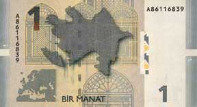 The reverse sides of all of the Azerbaijan Yeni Manat. The same two maps are incorporated into each of the designs. The larger map features Azerbaijan; the smaller is of Europe and includes Azerbaijan. A closer look at the bill shows that the subtle decorative designs behind the maps are distinctly different on each bill. Often the  design is taken from carpets.