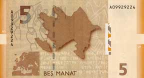 The reverse sides of all of the Azerbaijan Yeni Manat. The same two maps are incorporated into each of the designs. The larger map features Azerbaijan; the smaller is of Europe and includes Azerbaijan. A closer look at the bill shows that the subtle decorative designs behind the maps are distinctly different on each bill. Often the  design is taken from carpets.